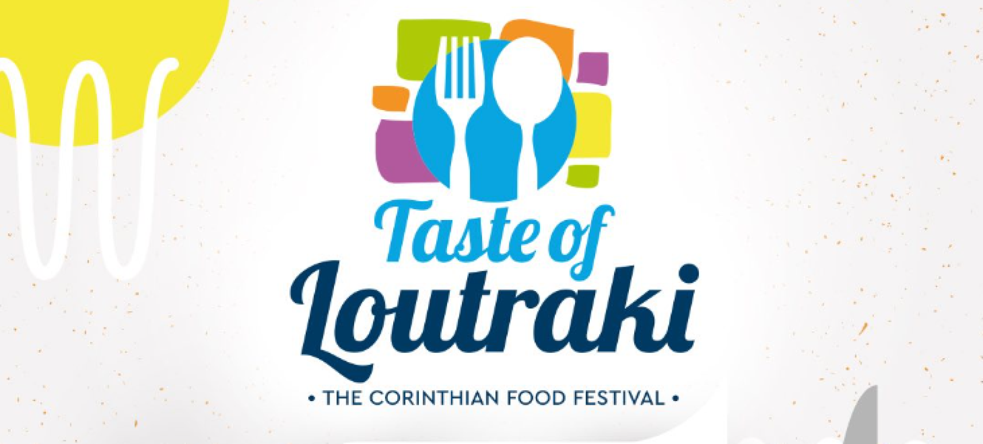 Γεύσεις Κορινθίας δίπλα στο κύμα: Το Taste of Loutraki 2026 επιστρέφει πιο δυναμικό από ποτέ