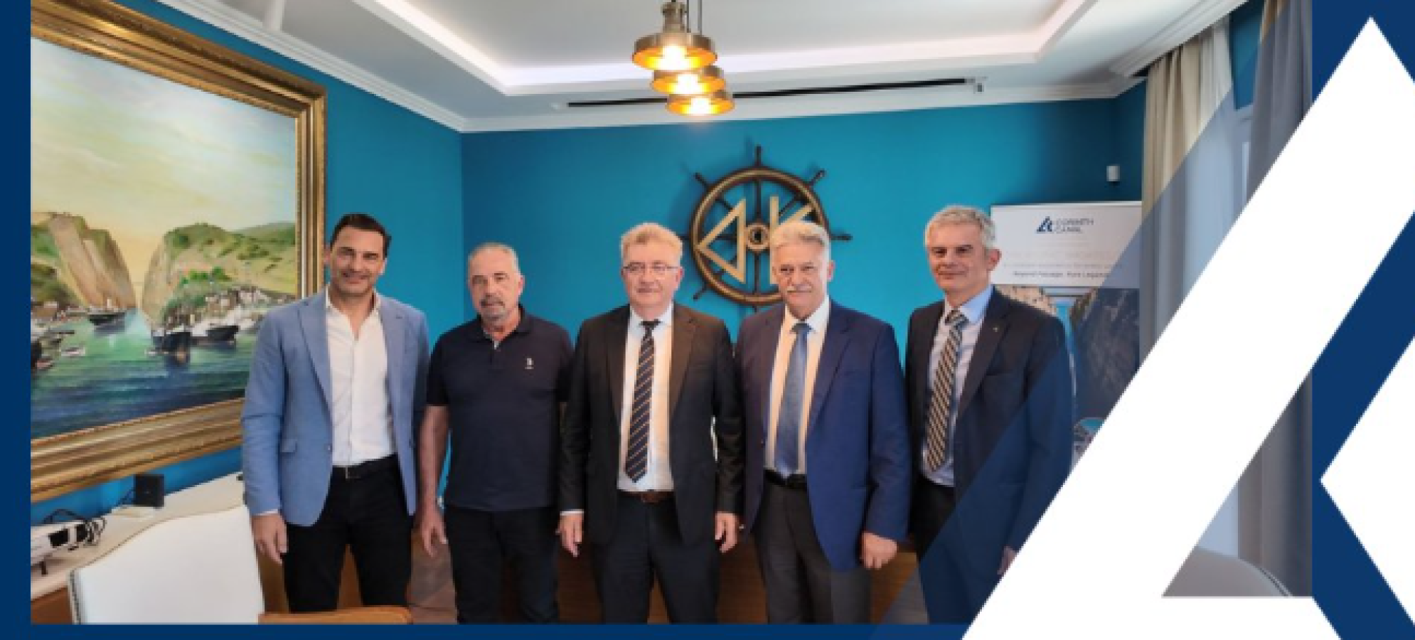 Υπογράφηκε Μνημόνιο για τον κεντρικό αγωγό λυμάτων μέσω της Διώρυγας Κορίνθου