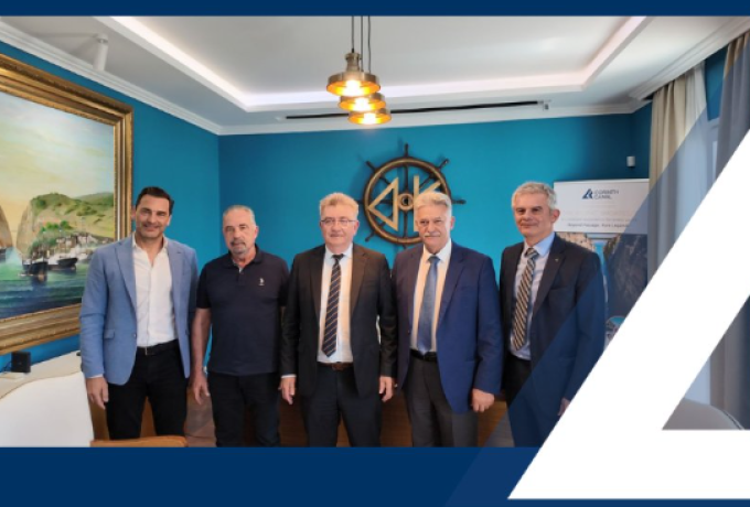 Υπογράφηκε Μνημόνιο για τον κεντρικό αγωγό λυμάτων μέσω της Διώρυγας Κορίνθου