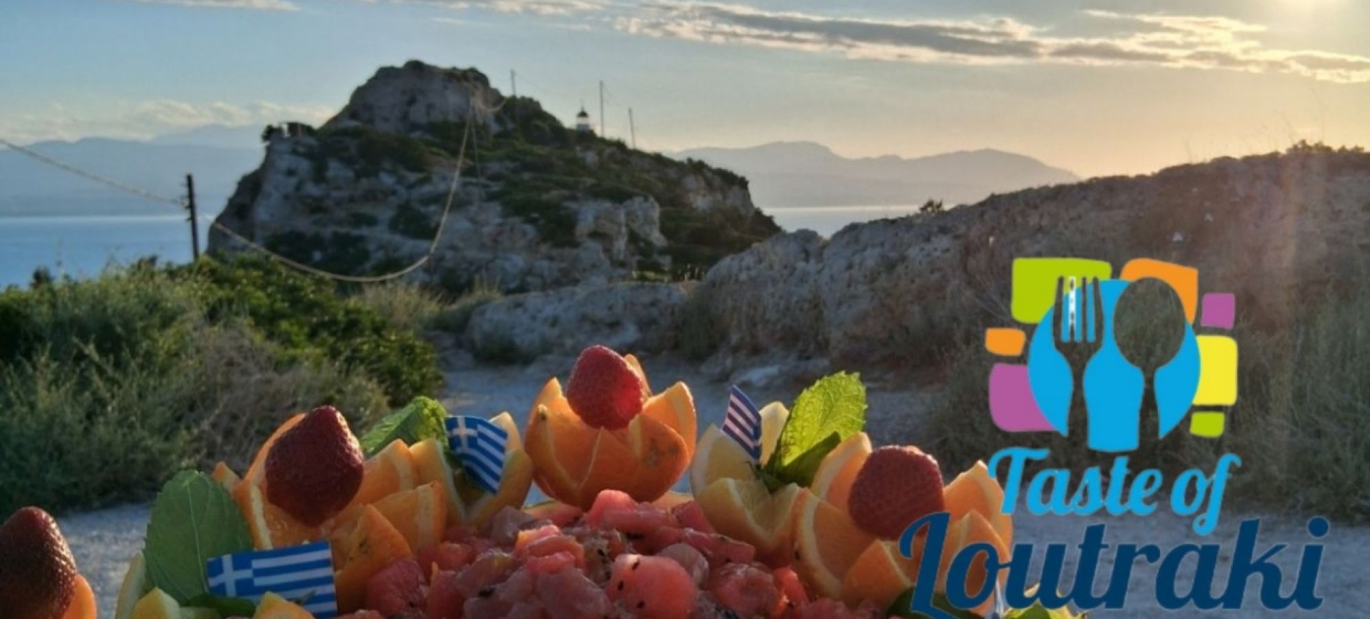 Το Taste of Loutraki 2026 άνοιξε τις πύλες του στο Λουτράκι – Γεύσεις, αρώματα και μοναδικές εμπειρίες στο Φάρο Μελαγκάβι
