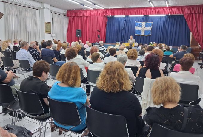 Μικρασιατική Στέγη Κορίνθου: Εκδήλωση για την Άλωση