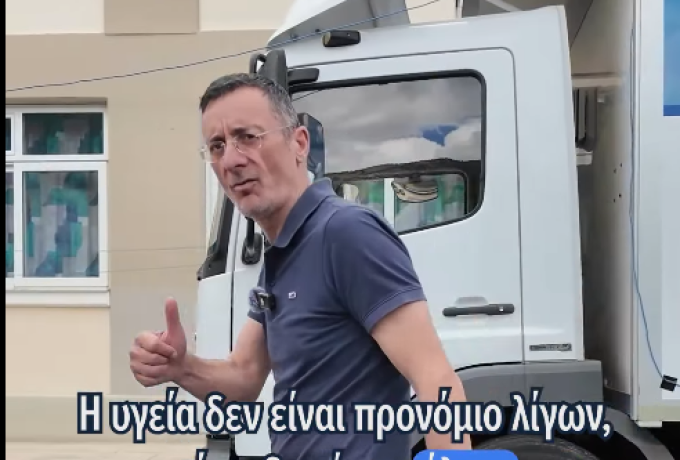 Δήμαρχος Σικυωνίων Σπύρος Σταματόπουλος: «Η υγεία δεν είναι προνόμιο λίγων, είναι δικαίωμα όλων»
