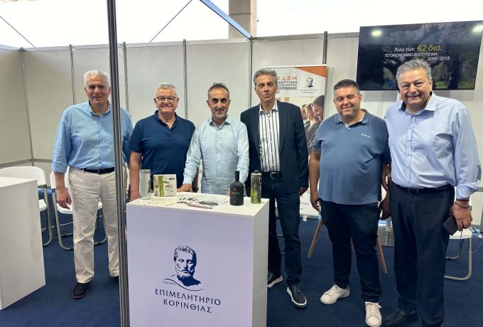 Η συνέργεια των Επιμελητηρίων στο επίκεντρο της επιτυχημένης 1ης Πανελλαδικής Έκθεσης Patras Expo AGRO FOOD &amp; DRINK