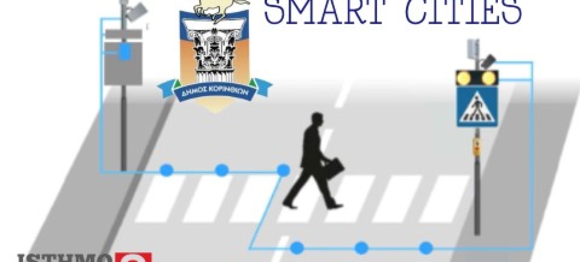 Β. Παπαϊωάννου: Τι ισχύει για το έργο Smart Cities έως το 2028