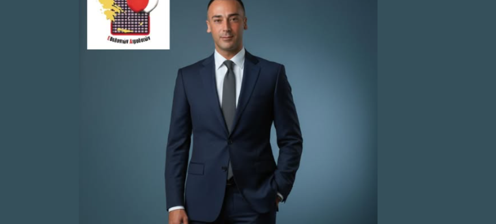 Παγκόσμια Ημέρα Εθελοντή Αιμοδότη 2026: Το μήνυμα του Προέδρου της ΠΟΣΕΑ Θεολόγου Ζώτου