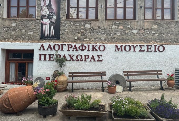 Νέες δωρεές στο Λαογραφικό Μουσείο Περαχώρας
