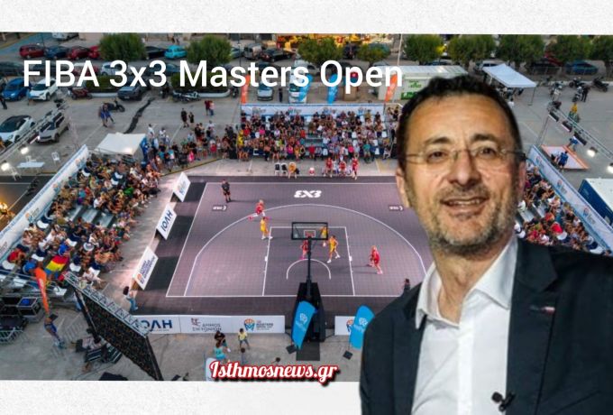 Κιάτο: Με επιτυχία ολοκληρώθηκε το FIBA 3x3 Masters Open – Σπύρος Σταματόπουλος: «Γράψαμε ιστορία»