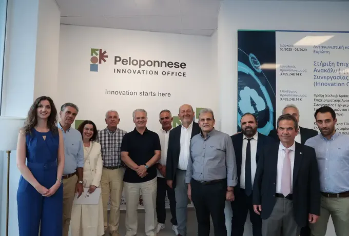 Εγκαινιάστηκε το Γραφείο Καινοτομίας της Περιφέρειας Πελοποννήσου – Νέα αναπτυξιακή εποχή