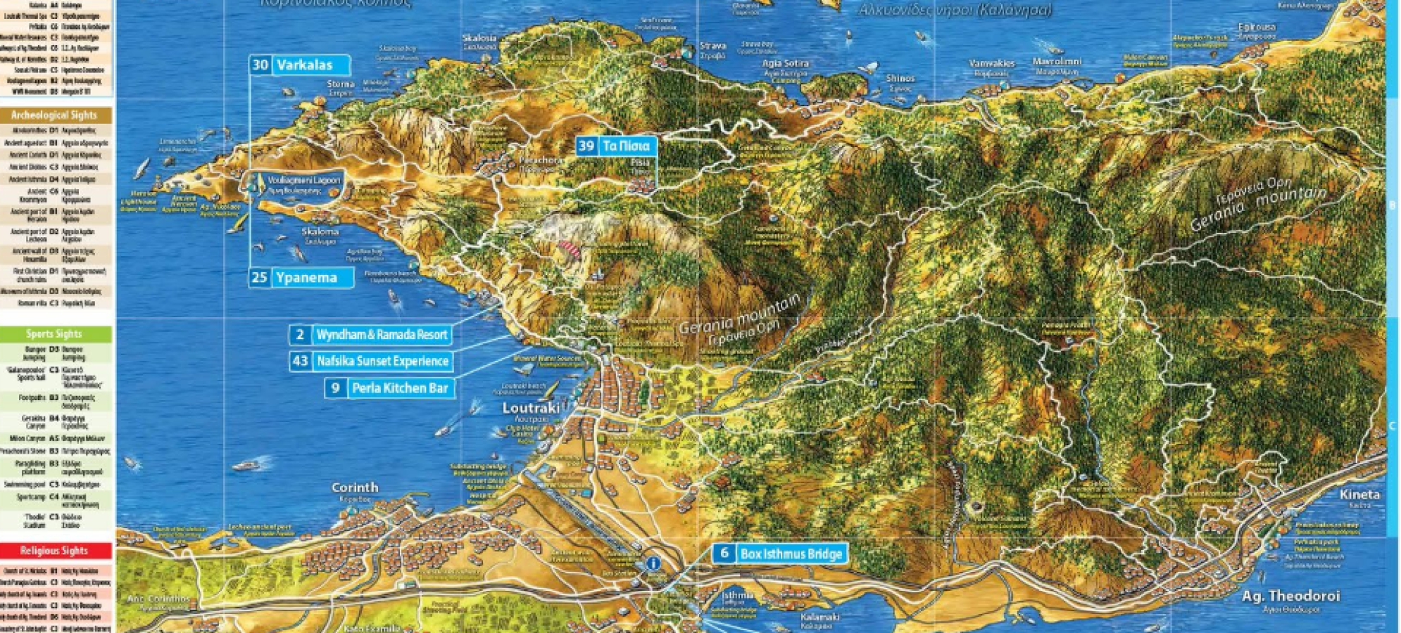 Νέος Τουριστικός Χάρτης Λουτρακίου – Δωρεάν οδηγός για αξιοθέατα, παραλίες και εμπειρίες