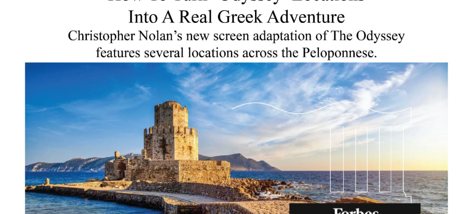 VisitPeloponnese: Η «Οδύσσεια» φέρνει την Πελοπόννησο στο επίκεντρο της παγκόσμιας δημοσιότητας