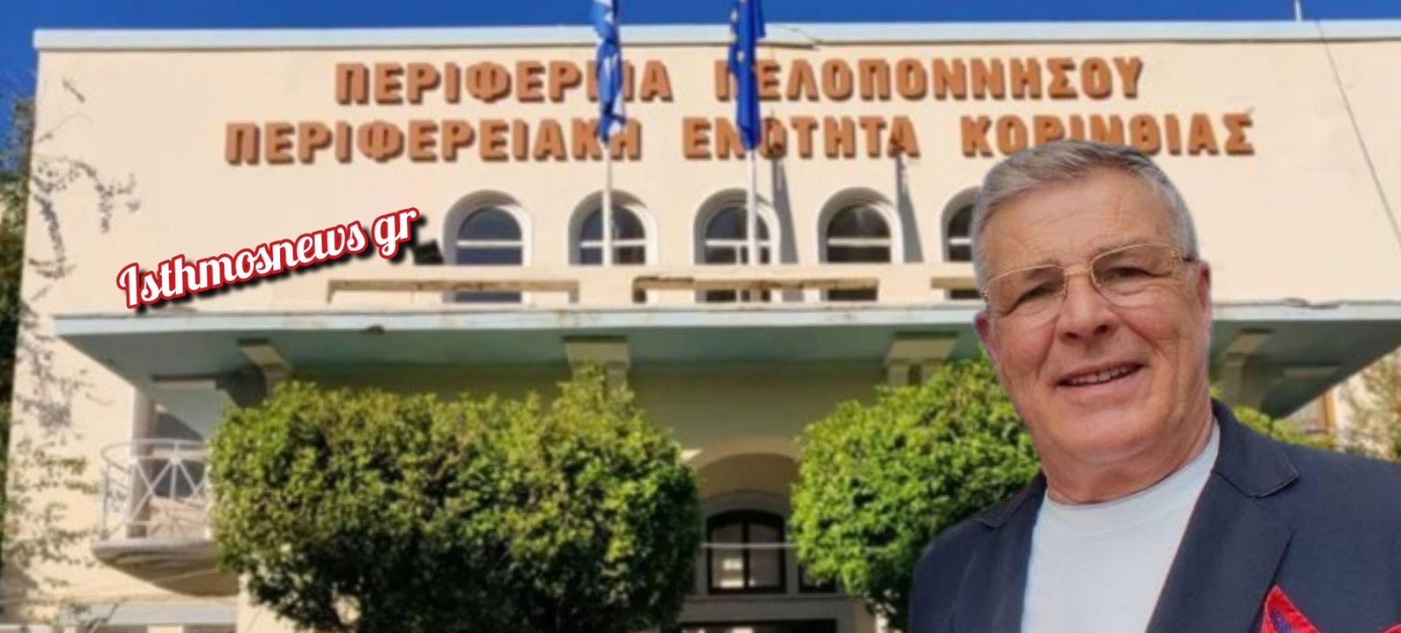 Σωτήρης  Μουρίκης : Αυτοψίες και έργα συντήρησης στο οδικό δίκτυο της Κορινθίας από την Περιφέρεια