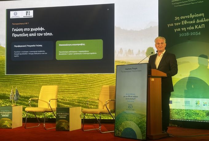 Δημήτρης Πτωχός: «Πελοπόννησος 2035 – Από την Επιδότηση στην Ανθεκτική Παραγωγική Ισχύ»