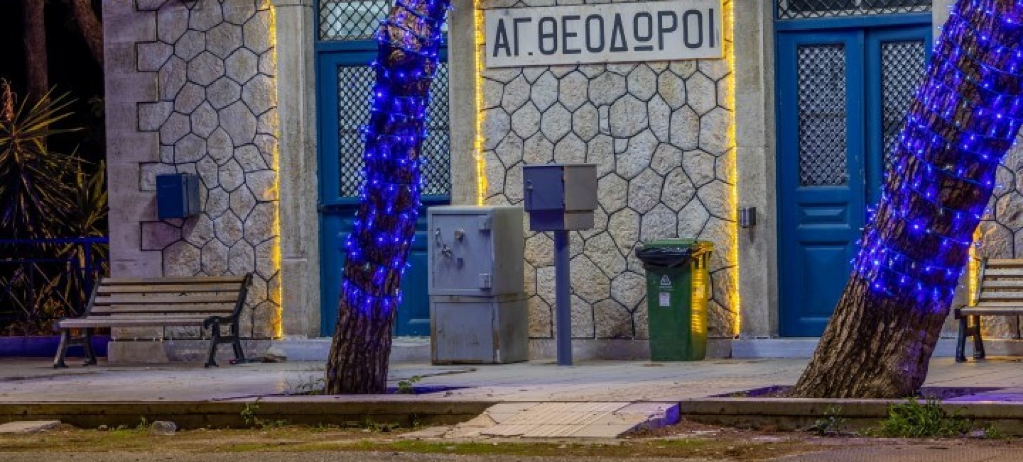 Οι Άγιοι Θεόδωροι πρωταγωνιστούν στο νέο video reel του Visit Loutraki – Δυναμική προβολή του προορισμού