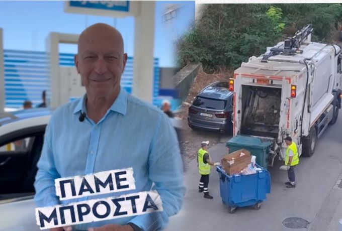 Ανακύκλωση στον Δήμο Λουτρακίου: Τα ερωτήματα του Ιωάννη Κακούρου προς τη Δημοτική Αρχή