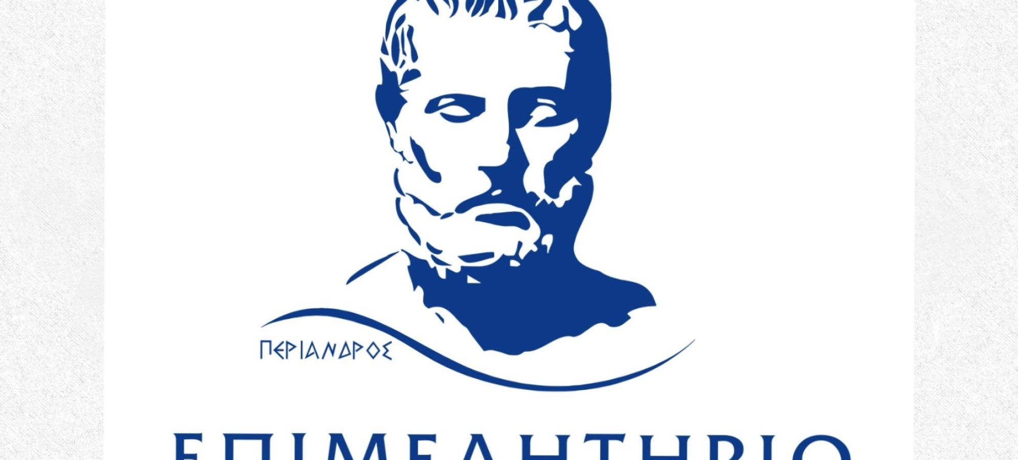 Επιμελητήριο Κορινθίας: Αντίθετο στην εγκατάσταση ανεμογεννητριών στα Γεράνεια Όρη – «Να επανεξεταστεί ο σχεδιασμός»