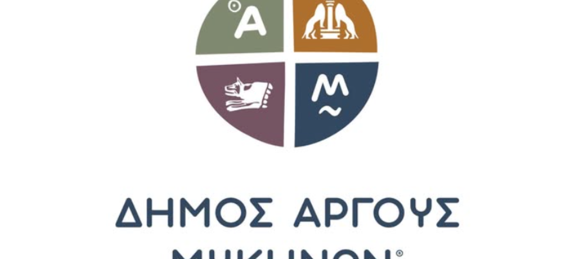 Άργος – Μυκήνες: Αύριο οι οδηγίες για αποζημιώσεις μέσω ΕΛΓΑ και Κρατικής Αρωγής στους πυρόπληκτους