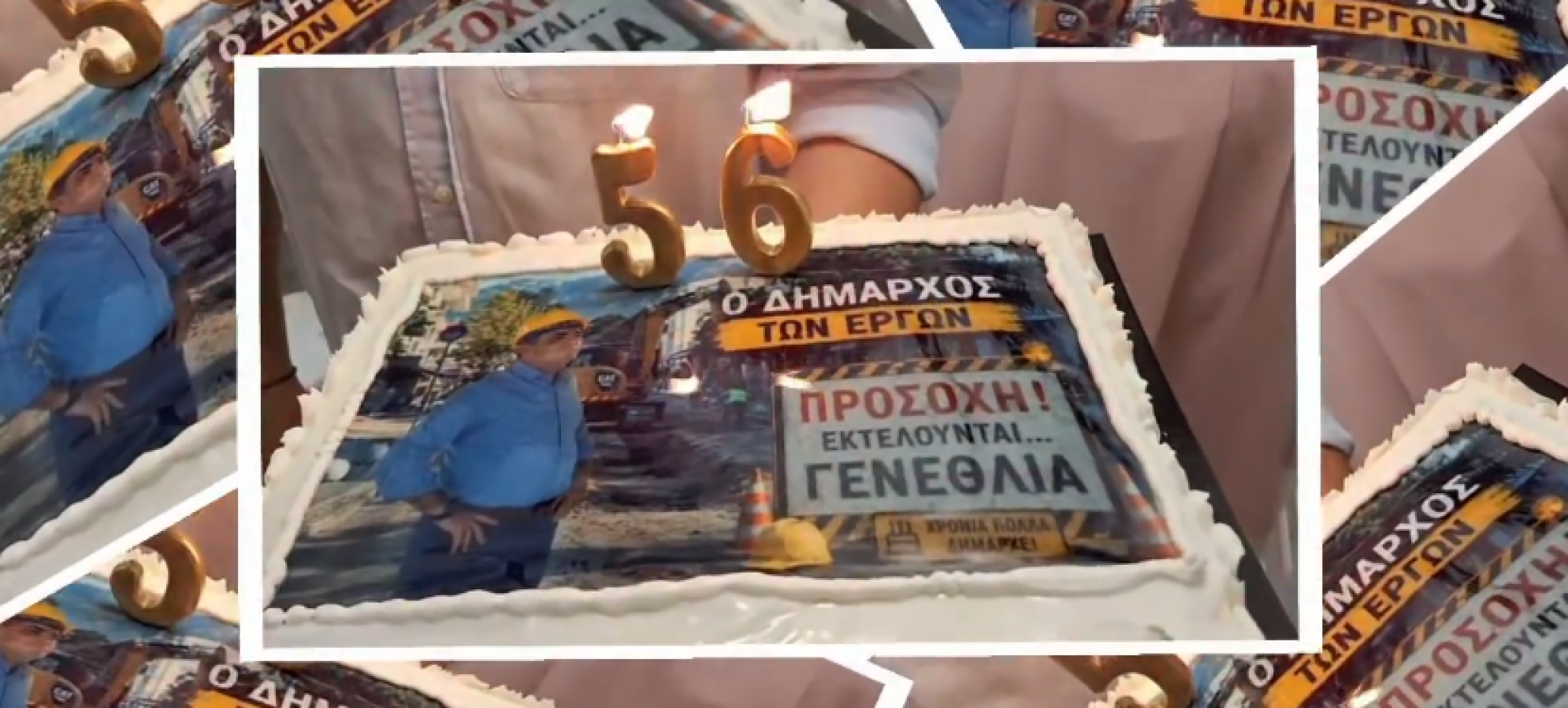 Έκπληξη στον Δήμαρχο Καλαμάτας Θανάση Βασιλόπουλο από την οικογένεια και τους συνεργάτες του – Η συγκινητική στιγμή (ΒΙΝΤΕΟ)