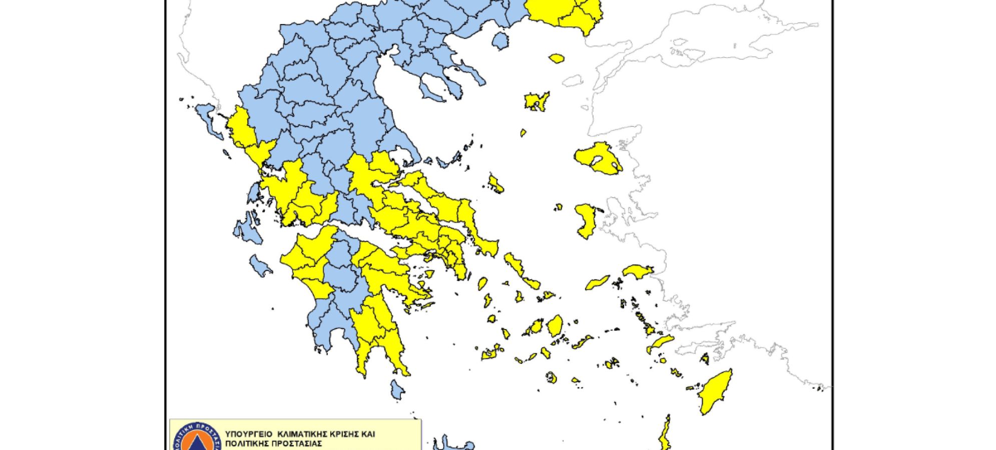 Yψηλός κίνδυνος πυρκαγιάς για τις ΠΕ Αργολίδας, Κορινθίας και Λακωνίας την Παρασκευή 11 Σεπτεμβρίου 2026