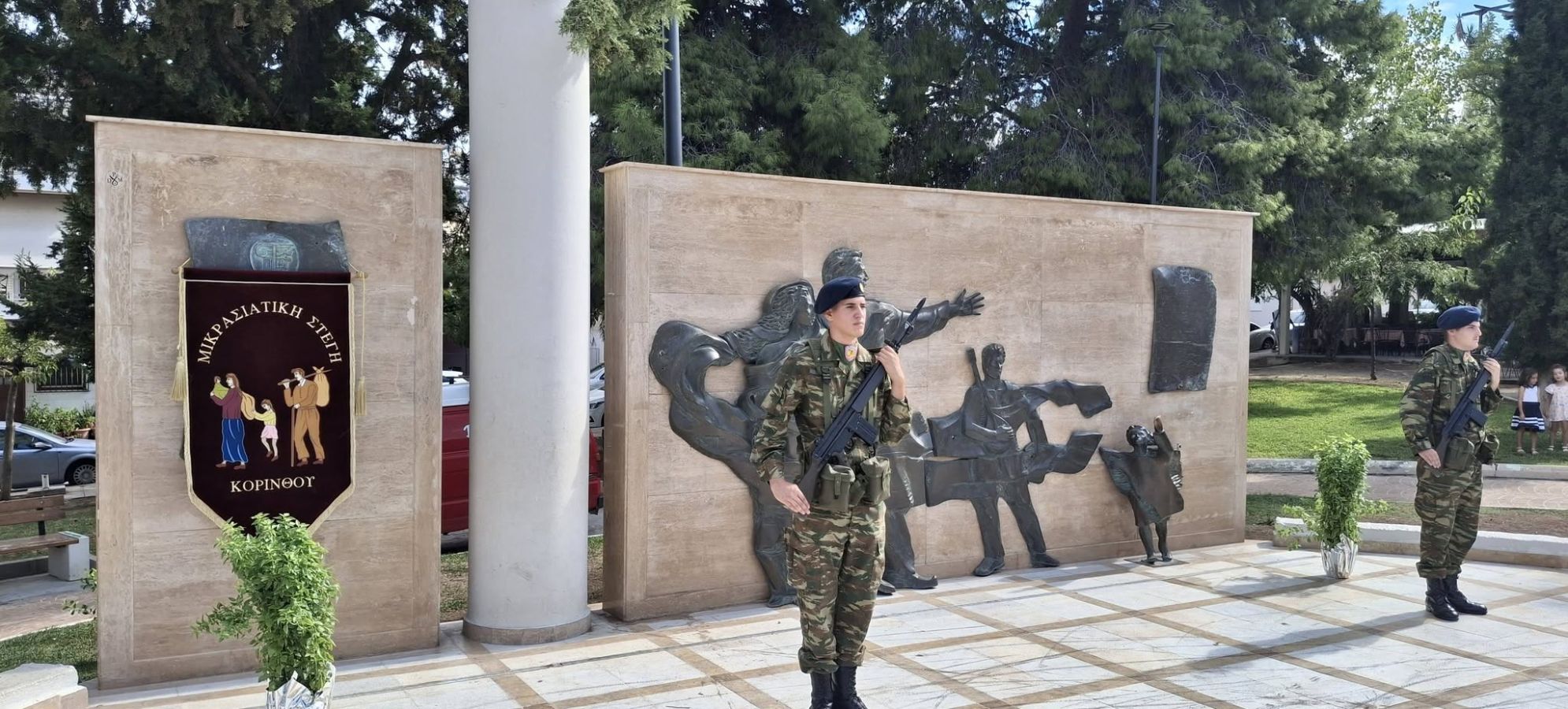 Ιωνία Κορίνθου: Hμέρα Εθνικής Μνήμης της Γενοκτονίας των Ελλήνων της Μικράς Ασίας από το Τουρκικό Κράτος