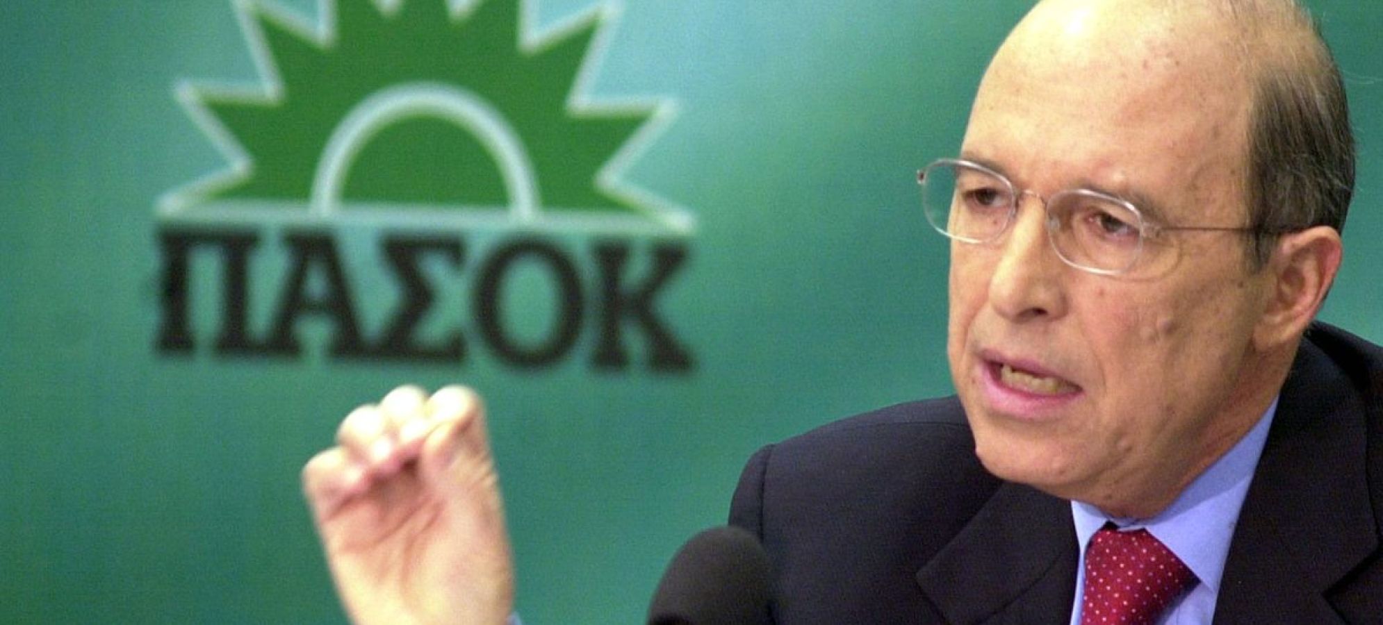 Σαν Σήμερα 22 Σεπτεμβρίου 1996: Η εκλογική νίκη του Κώστα Σημίτη με 41,49%