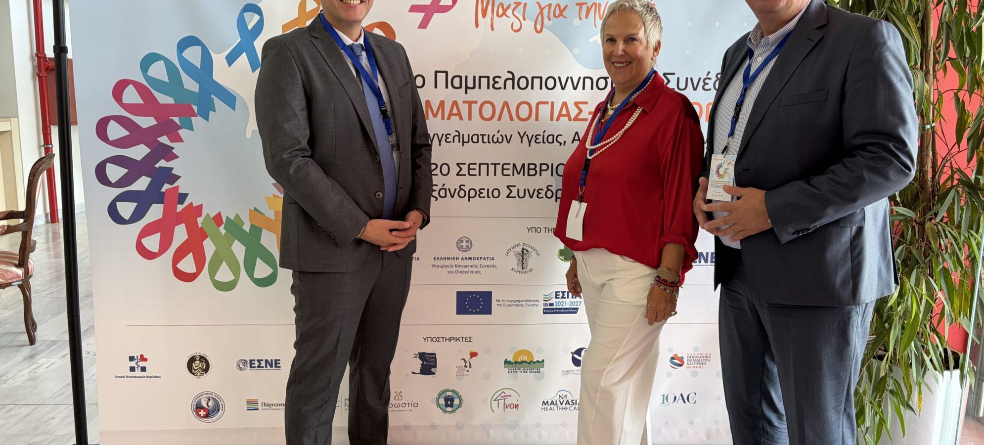 «Μαζί για τη Ζωή» | Με σημαντική συμμετοχή ολοκληρώθηκε το 2ο Παμπελοποννησιακό Συνέδριο Αιματολογίας και Ογκολογίας
