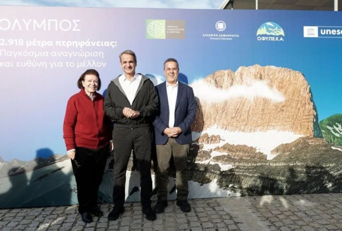 Όλυμπος στην UNESCO: 13,2 εκατ. ευρώ για προστασία και ανάπτυξη
