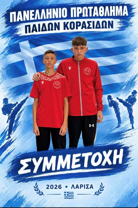 2opanellinio