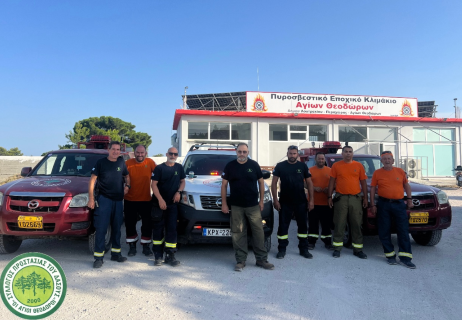 Οι εθελοντές του Συλλόγου Προστασίας του Δάσους "ΟΙ ΑΓΙΟΙ ΘΕΟΔΩΡΟΙ" αναχώρησαν για την πυρκαγιά  στην Ορεινή Κορινθία.