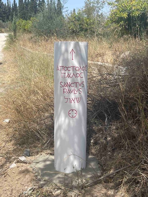 APOSTOLOS PAVLOS