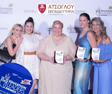 Αριστεία στην Εκπαίδευση – Τα Εκπαιδευτήρια Ατσόγλου διακρίνονται στα Educational Leaders Awards 2025