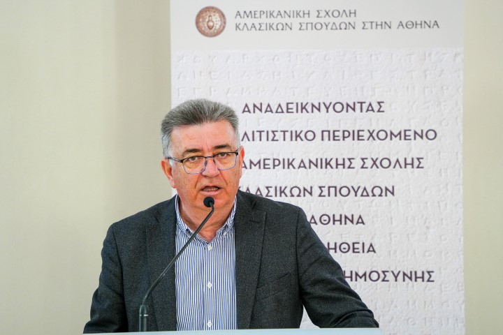 American School of Classical Studies at Athens3