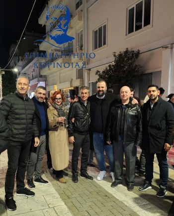 CHRISTMAS EVENT EPIM 3