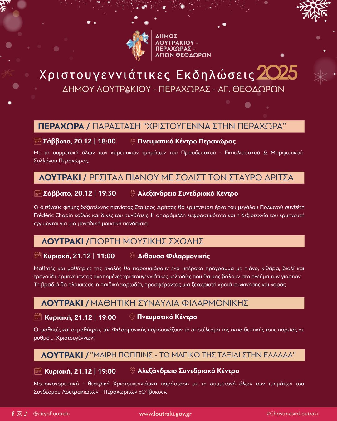 CHRISTSMAS KLOYTRAKI 4