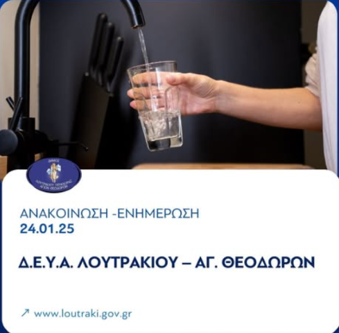 DEIALOYTR