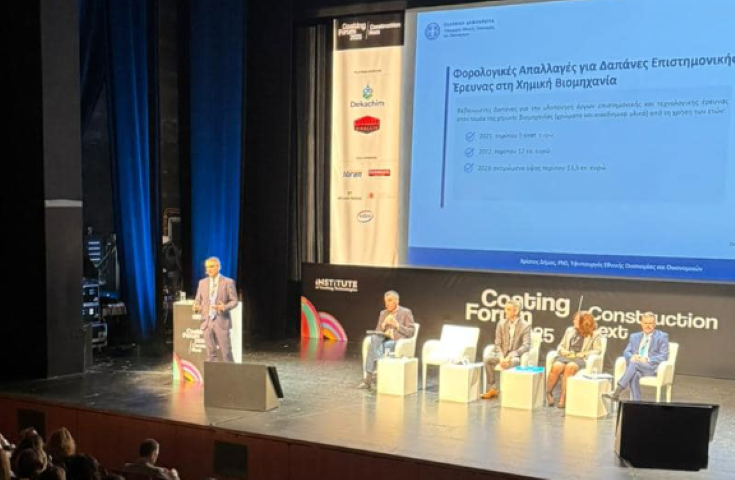 Ο Χρίστος Δήμας ομιλητής του συνεδρίου  "Coating Forum 2025"