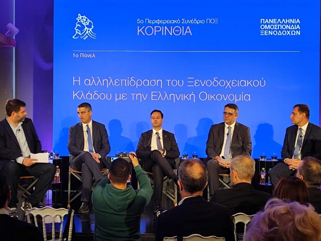 Χρ. Δήμας | Στη Νεμέα διεξάγεται το 5ο Περιφερειακό Συνέδριο της Πανελλήνιας Ομοσπονδίας Ξενοδόχων