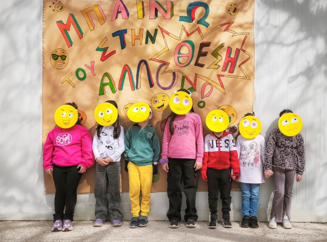 DRASI SXOLIO B KALAINOI