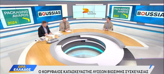 Η συσκευασία από κυματοειδές χαρτόνι στην πρώτη γραμμή της κυκλικής οικονομίας