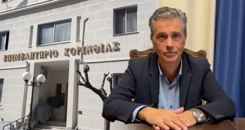 Ο Πρόεδρος του Επιμελητηρίου Κορινθίας, Παναγιώτης Λουζιώτης, ανέλαβε τα καθήκοντα του Οικονομικού Επόπτη της Κεντρικής Ένωσης Επιμελητηρίων Ελλάδος. 