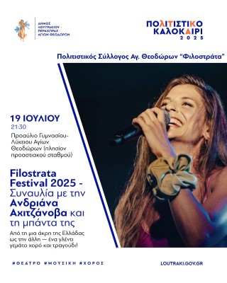 FILOSTYARATA