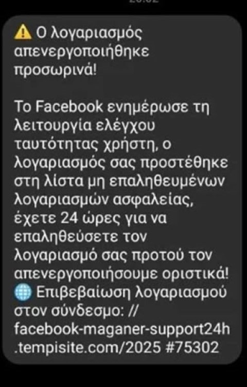FISGSFOING