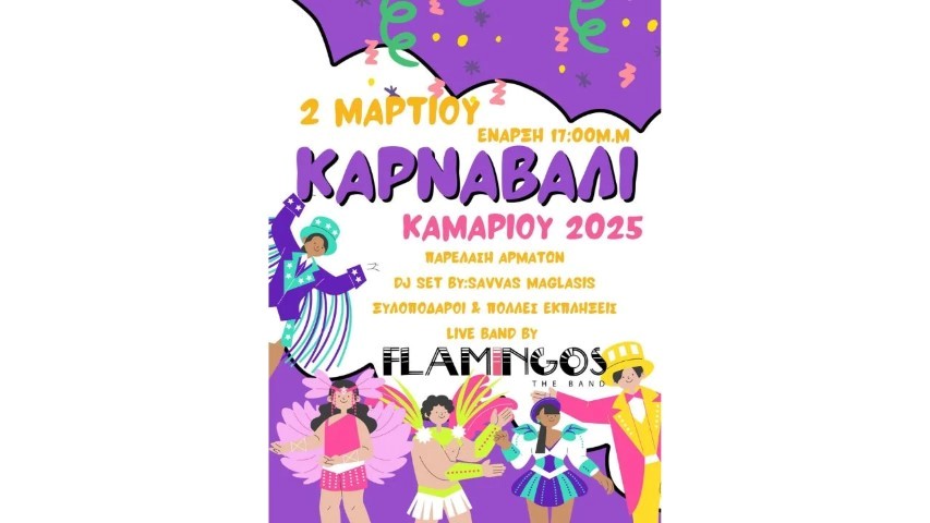 KARNABALI 328ddb5e