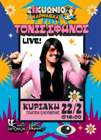 KIATOKARANAVALI PROGRMM3