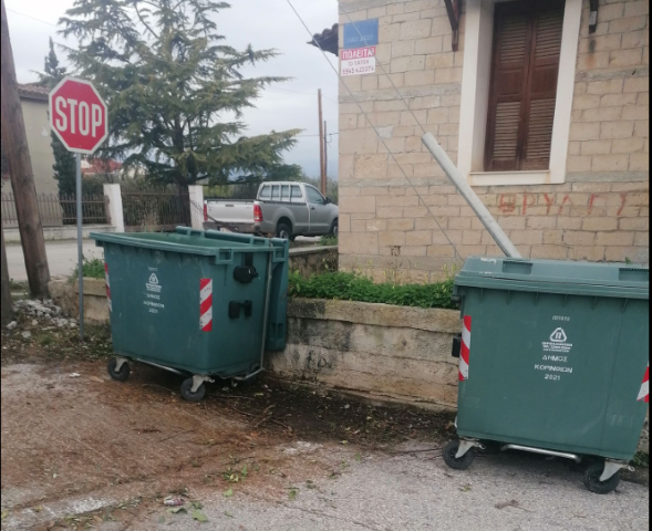 KOSTAS2