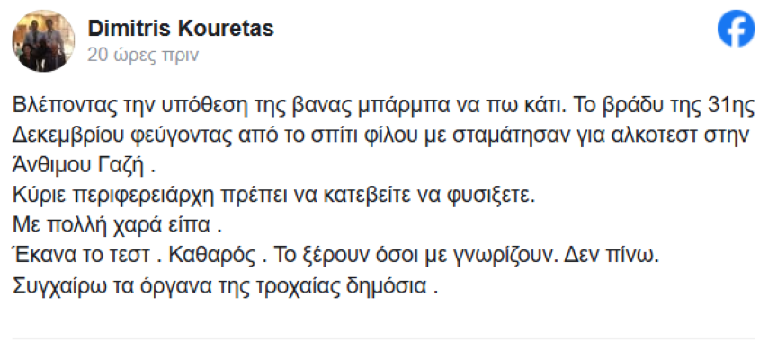 KOYTRTEAD