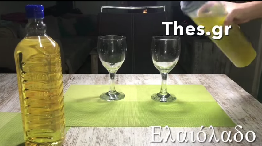 Yπάρχει τρόπος για να καταλάβουμε αν το ελαιόλαδο είναι νοθευμένο; Όχι μόνο υπάρχει, αλλά είναι και απλός.