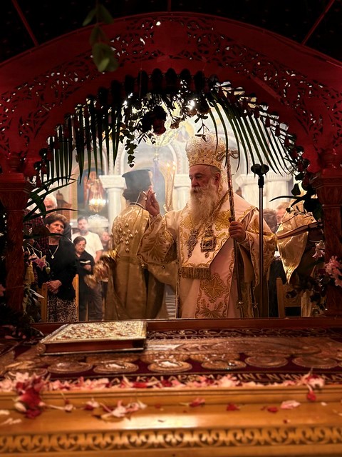 MIRTROPLITIS EPITAFIOS