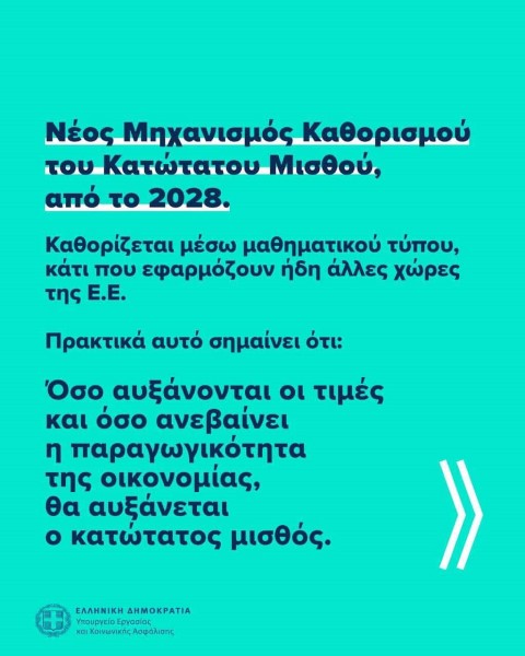 MISTHOS4