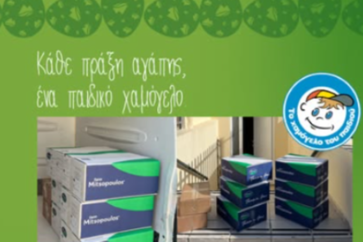 Το κοινωνικό πρόσωπο της εταιρείας Mitsopoulos |  Με κάθε προσφορά, μια πράξη αγάπης.