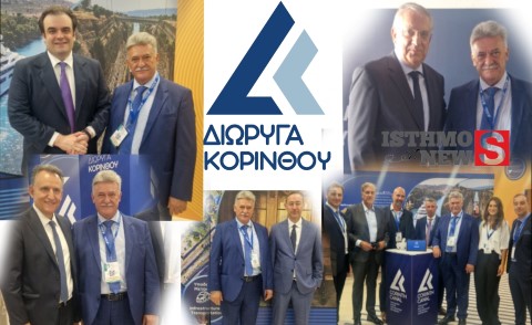 Ο Βασίλης Νανόπουλος από τη θέση του νέου προέδρου της Διώρυγας Κορίνθου είχε συναντήσεις στη ΔΕΘ για την αξιοποίησή της